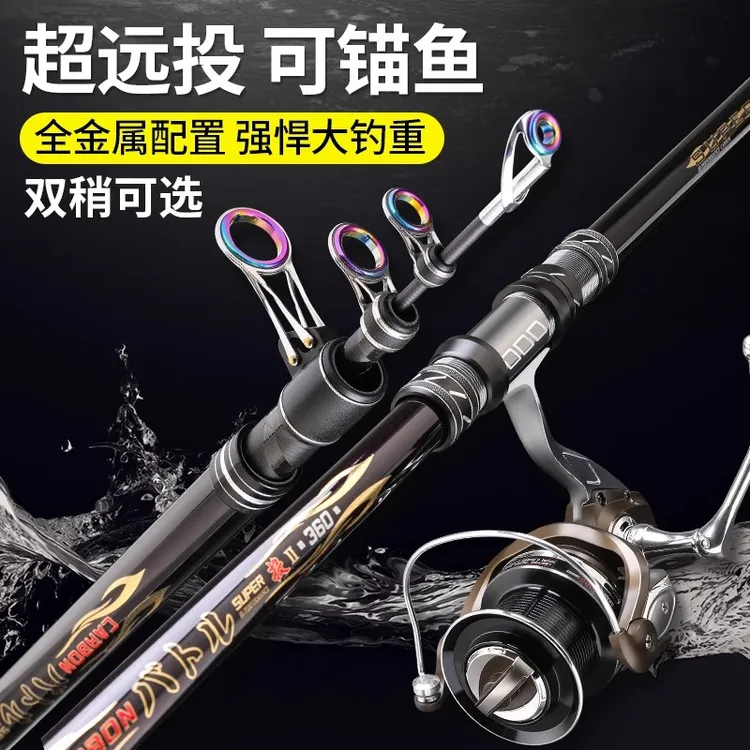 狼王龙魂海竿远投竿抛竿超轻超硬鲢鳙海杆远投海竿全套装海钓鱼竿