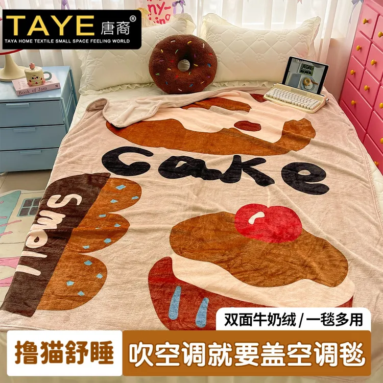 撸猫舒睡牛奶绒毛毯床单法兰绒毛毯卧室毯子办公室午睡毯沙发盖毯