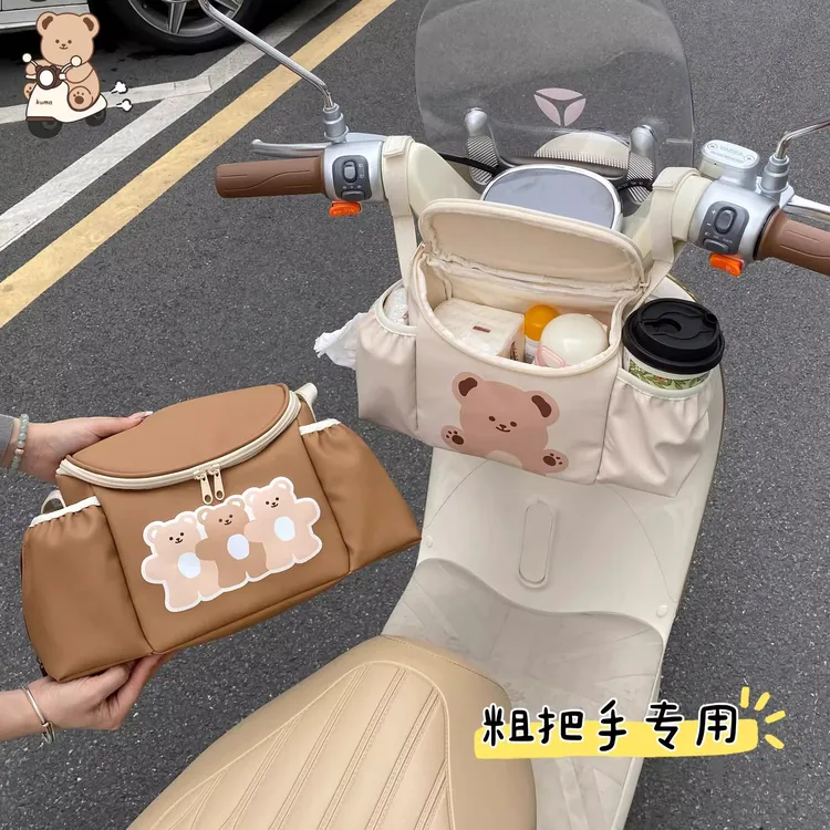 电动车挂物包收纳挂包三轮车推车大容量前置物兜电动车装饰挂物包