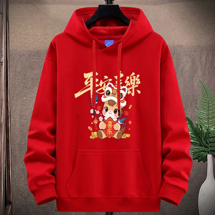 2026新款马年红色中国风潮流连帽卫衣男青年团购定制班服演出上衣