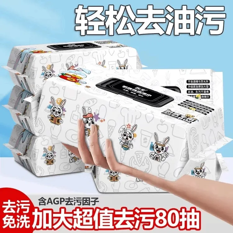 厨房湿巾大包带盖加厚去除油污清洁油烟机灶台一次性抹布厂家