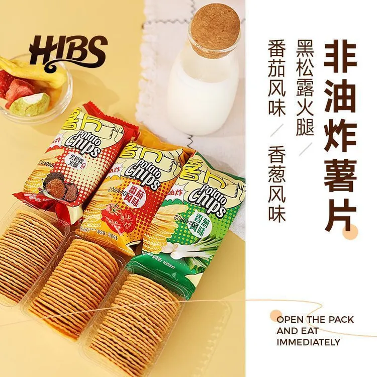 利百加薯片非油炸原味番茄味酥脆小吃食品解馋膨化休闲零食追剧