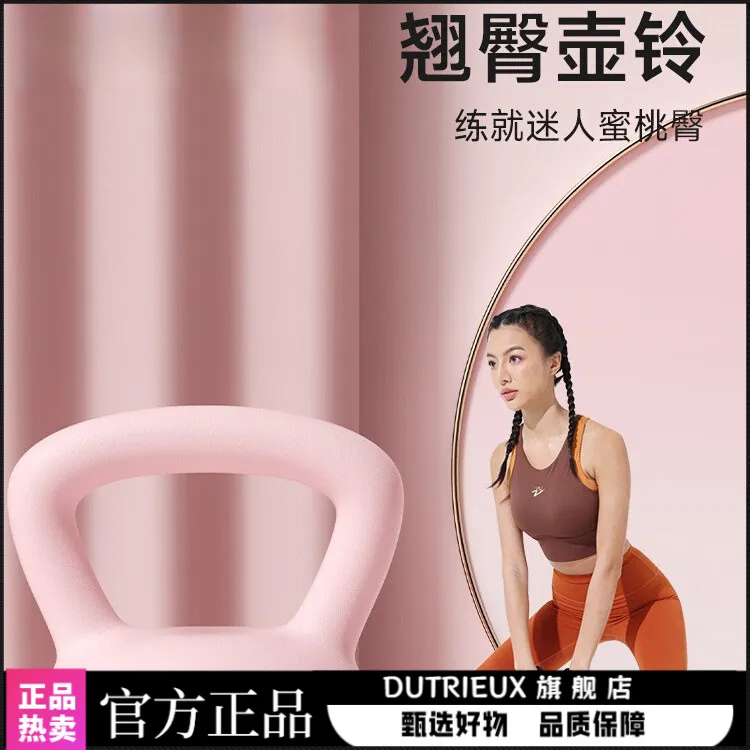 壶铃女健身家用瘦手臂练臀器械提壶哑铃翘臀软壶铃外PVC材质