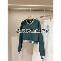 青春活力！老美单 拼色V领长袖加绒卫衣女