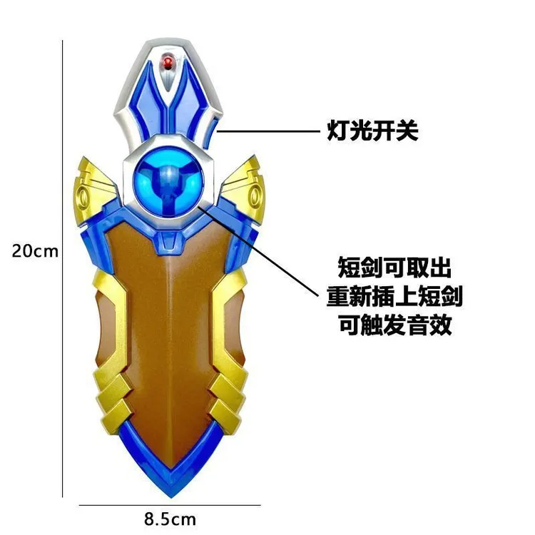 梦比优斯变身器希卡利护腕感应玩具气息骑士短剑儿童武器玩具男孩