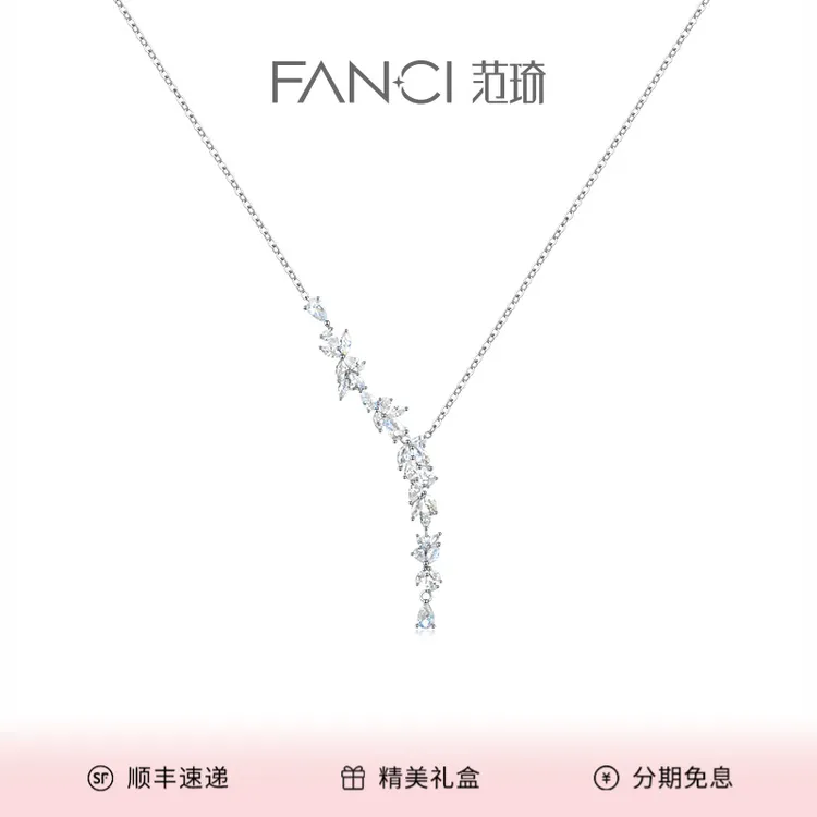 FANCI/范琦 坠链均925银 紫藤Y字项链设计高级感小众吊坠百搭