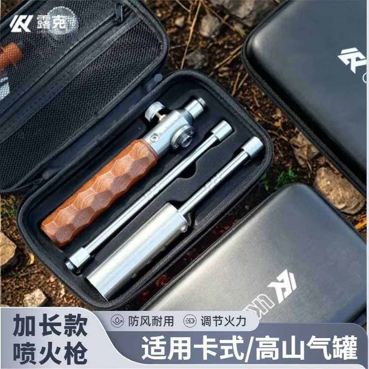 卡式喷火枪头手持便携喷枪喷灯烤枪烧猪毛烧肉点火器高温火焰家用