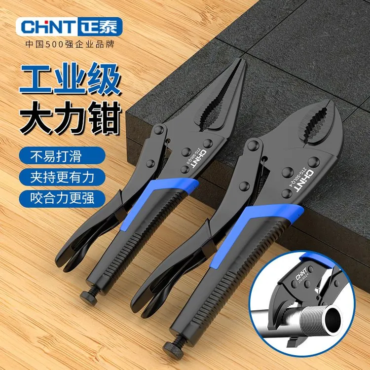 大力钳多功能夹钳手动万能压力钳木工固定夹工具可调大力钳子