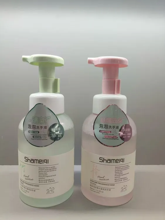 莎美奇银泉风铃香水香氛洗手液，泡沫留香温和清新水润净澈清洗