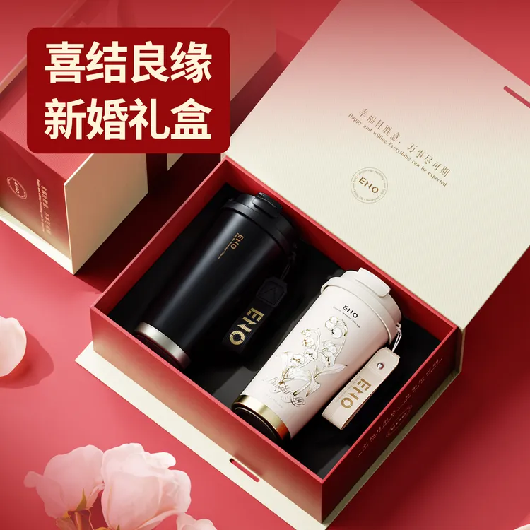 eno送闺蜜新婚礼物送新娘结婚礼2025新款情侣高颜值保温杯咖啡杯