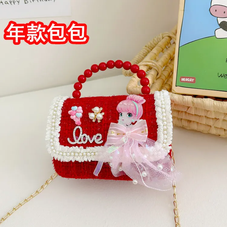 【新年礼物】女童包包珍珠手提单肩斜挎包儿童小宝宝零钱包公主包包
