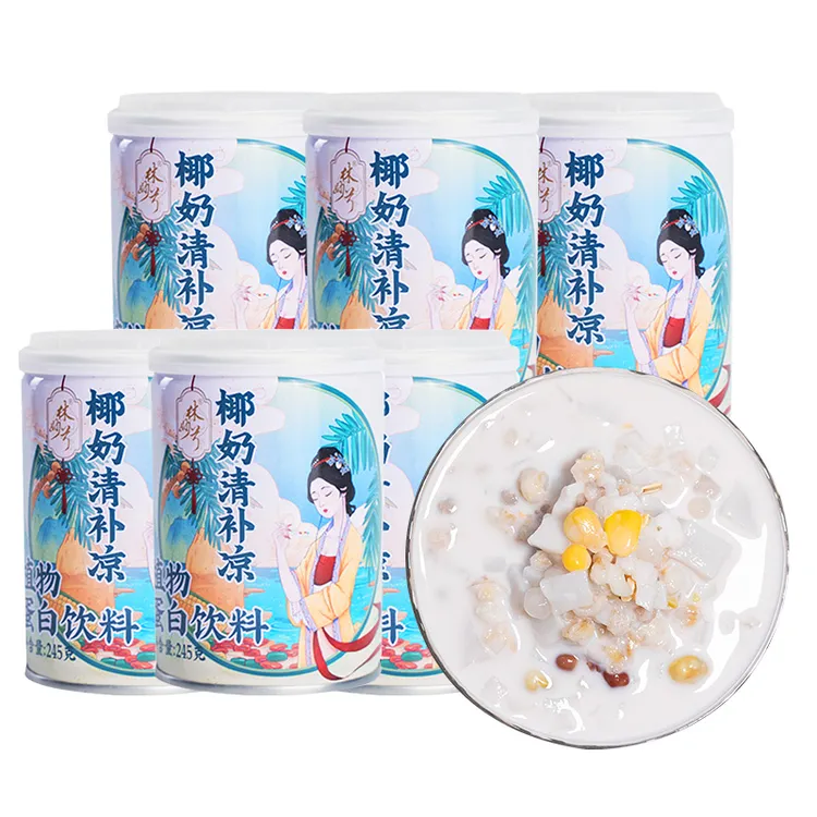 【林家铺子】椰奶清补凉罐头245g*6罐海南小吃下午茶甜品同出游零食