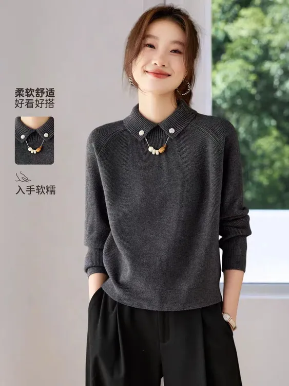 法式针织衫厚款翻领长袖秋冬百搭极简风H909