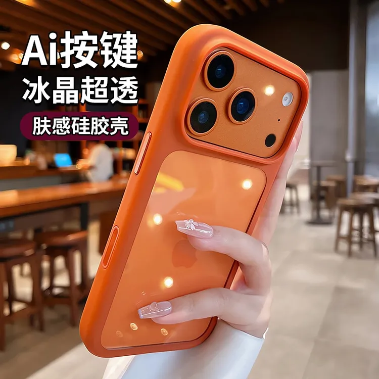 相机键全包适用苹果17promax手机壳17pro透明高级感air硅胶防摔套