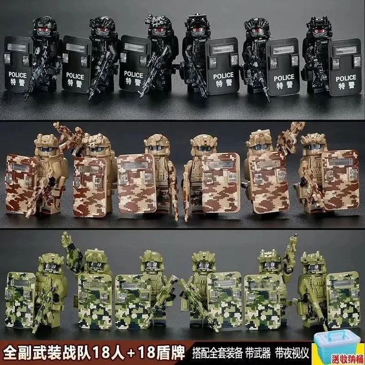 新款军事迷彩特种兵部队幽灵特警特战队男孩益智特警积木人仔玩具