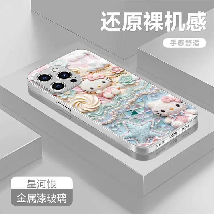 奶油kt猫适用苹果17/16华为P70/vivo/oppo金属漆玻璃防摔手机壳女