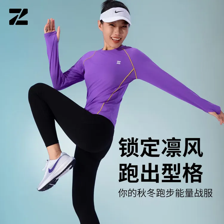 ZFJ女士跑步长袖吸湿排汗速干T恤撞色马拉松透气运动上衣