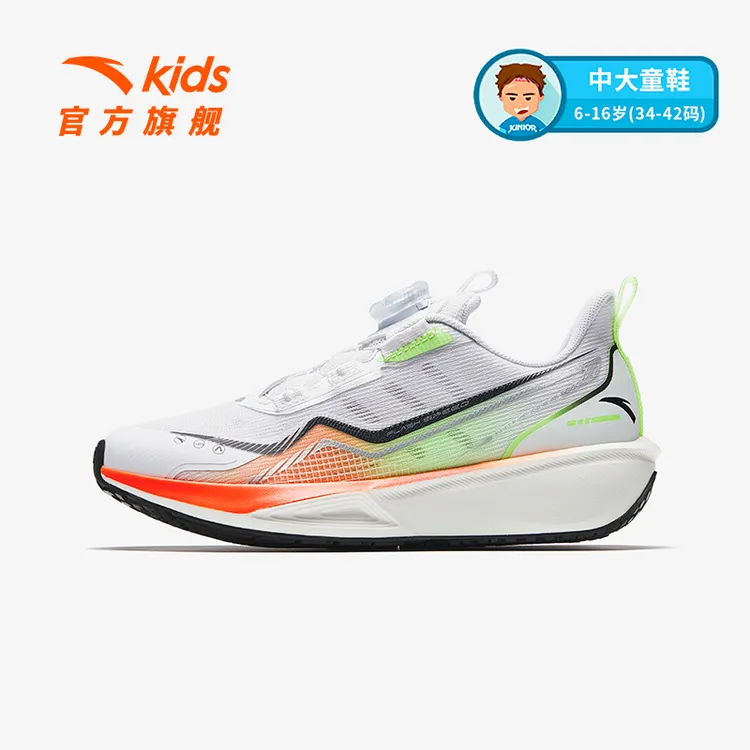 【氢跳】安踏儿童男大童跑鞋2025四季款网面舒适防滑耐磨运动鞋