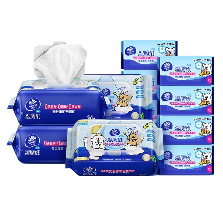 维达线条小狗联名款湿厕纸80片4包＋7片8包组合装杀菌湿厕纸大包装