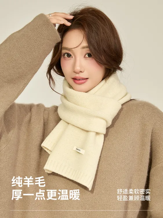 100%羊毛围巾女冬季百搭高级感2025新款韩系针织纯色加厚保暖围脖