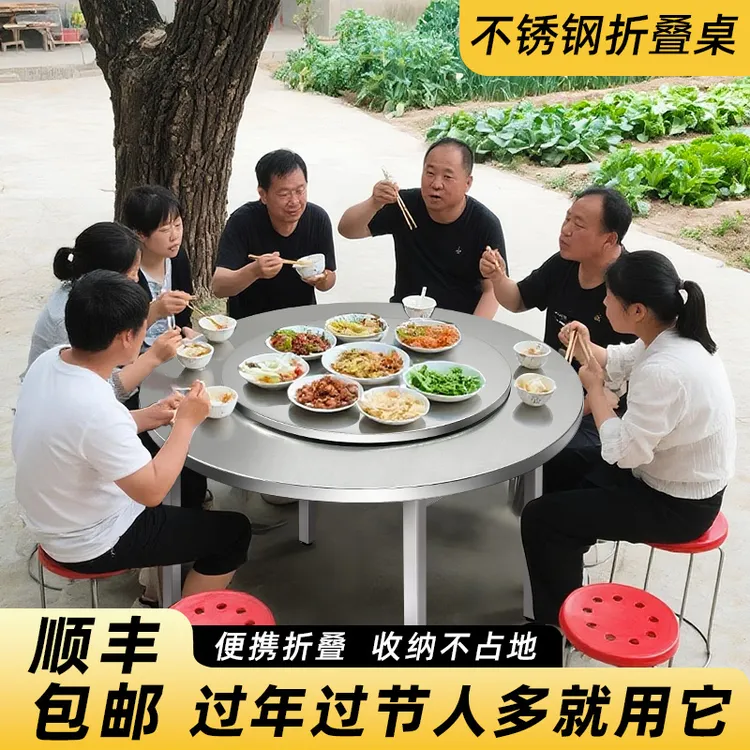 不锈钢圆桌可折叠餐桌家用10人大圆桌带转盘吃饭桌子商用圆形加厚