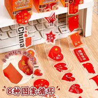 咔巴国旗抽拉贴纸