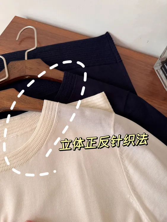 美亚恩NANA【巧心】100%莱赛尔百搭纯色正反针圆领短袖针织T恤Q0368