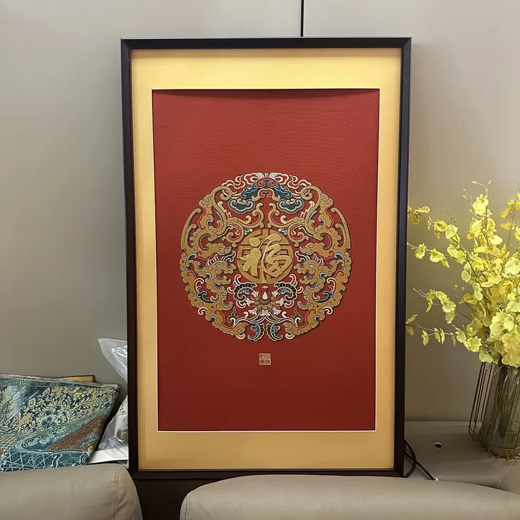 【玄一】-吉祥纳福新中式刺绣画玄关画