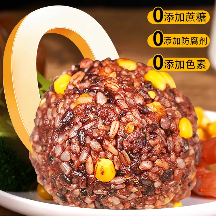 沃掌门7种糙米饭团开袋即食（9颗）添加南瓜软糯即食免煮速食零食