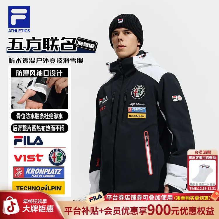 【年终大促】FILA斐乐旗舰情侣冬加厚保暖五方户外滑雪服A11M546924