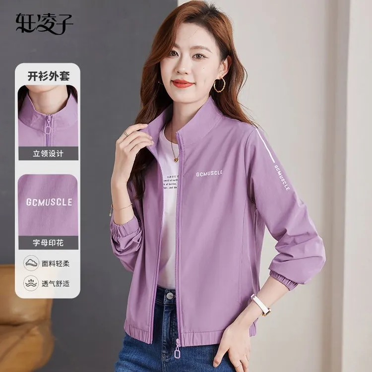 【立领薄款春季开衫】2025春秋季运动休闲女装宽松短款时尚印花外套