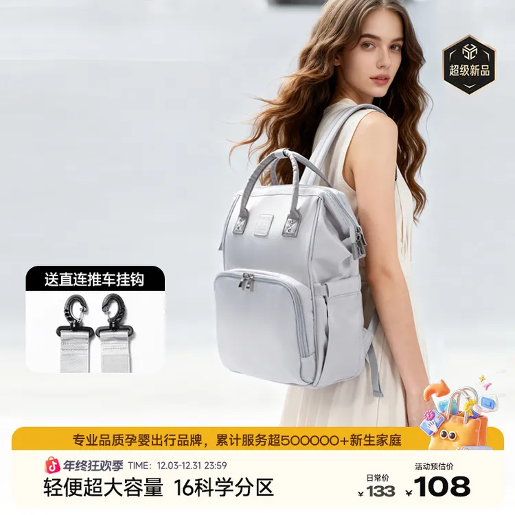 【2025新品】Alamom大容量双肩防水妈咪包外出多功能简约轻便母婴包