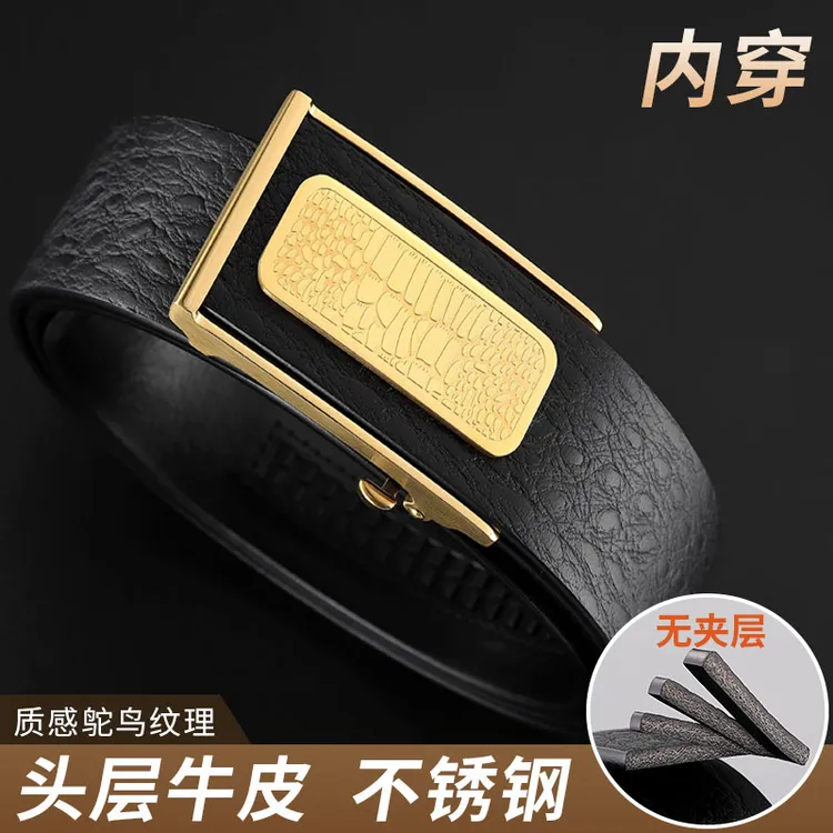 商务男士皮带加宽不锈钢内扣牛皮腰头层牛皮内穿自动扣鸵鸟纹皮带