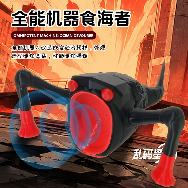 超人总动员全能机器人食海者深海迷航多关节可动手办模型儿童玩具