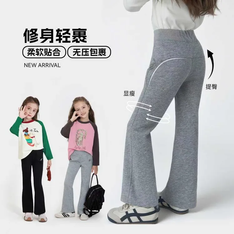 图图小象童装女童喇叭裤2025春秋新款儿童微喇裤百搭女孩113K910