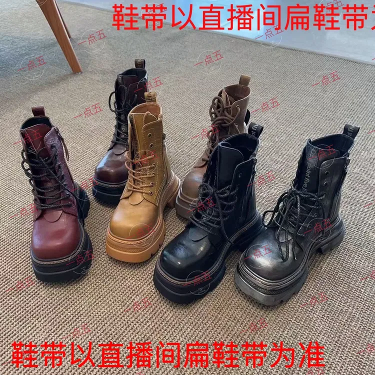 【BC传媒专属】顾茜茜同款隐形增高15CM女士马丁短靴真皮系带定制款