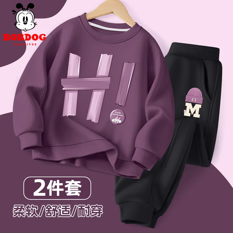 巴布豆女童套装春秋款2025新款儿童洋气时髦卫衣大童秋装两件套薄