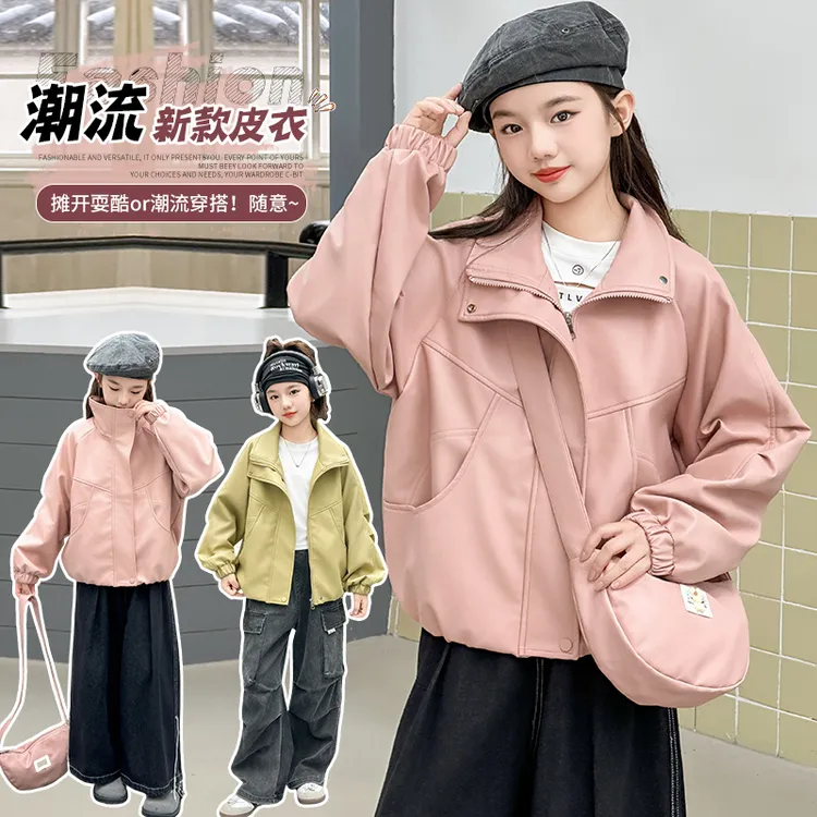 女童皮衣外套春秋2025新款儿童上衣秋季洋气时髦女大童休闲秋冬潮