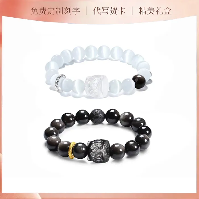 足银手链 时来运转祥瑞醒狮999银手串新中式国潮生日礼物送男女友