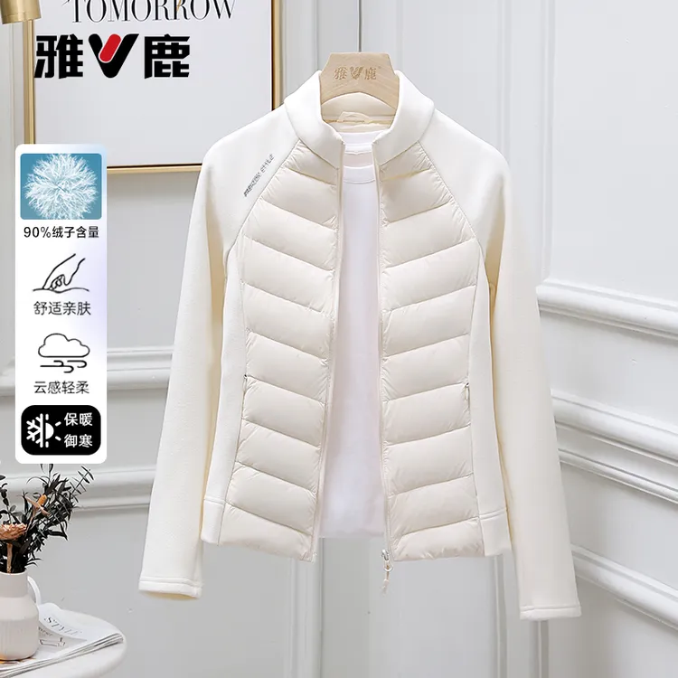 雅鹿2025春秋新款登山羽绒服女休闲运动健身服显瘦便携修身薄外套