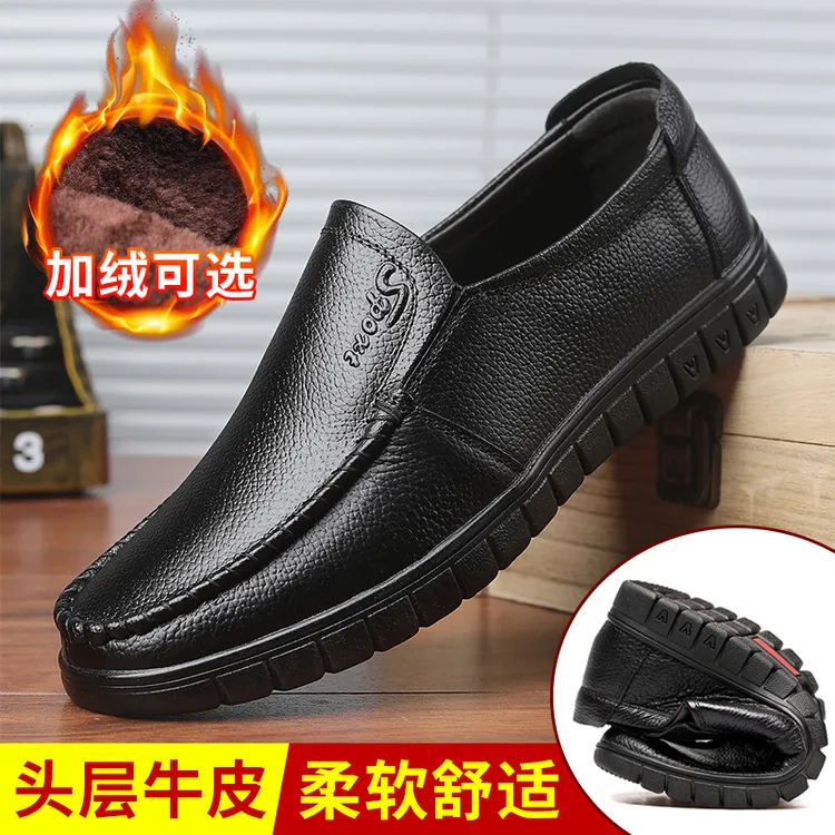 【全国包邮】男士新款商务休闲皮鞋透气舒适单鞋8823D商品图