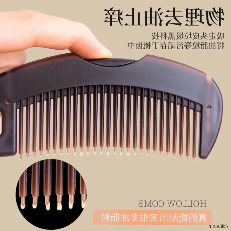 去油神器能量梳按压免洗去屑去污垢油脂按摩梳子空心梳头皮清洁刷