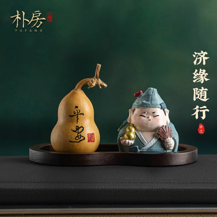 朴房出入平安创意汽车摆件萌趣树脂济公车载中控台葫芦车载好物