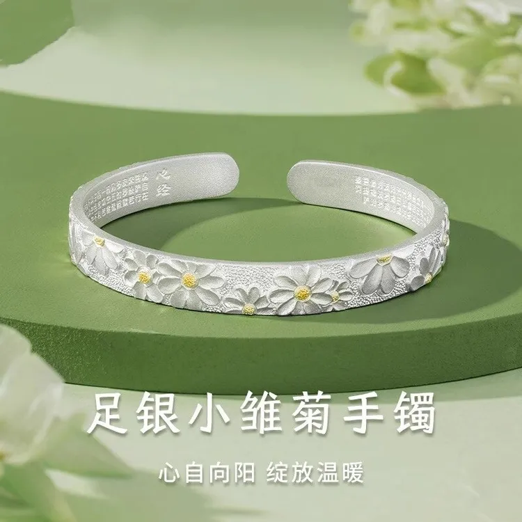 足银手镯 足银9999古法点分色雏菊心经开口纯银手镯古法小雏菊开