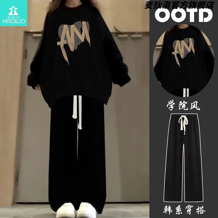 大码300斤胖妹妹美式复古运动休闲套装女春秋休闲卫衣卫裤两件套2