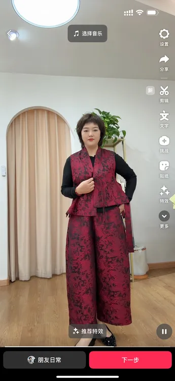 复古提花流苏设计国风马甲休闲裤气质两件套女装