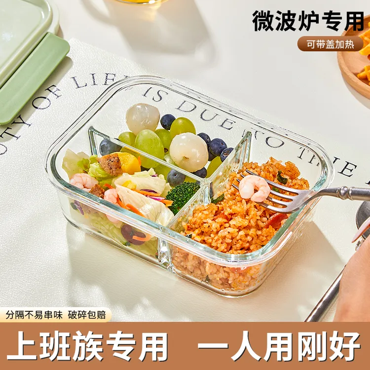 玻璃饭盒可微波炉加热专用碗上班族带饭餐盒保温便当盒分隔保鲜盒