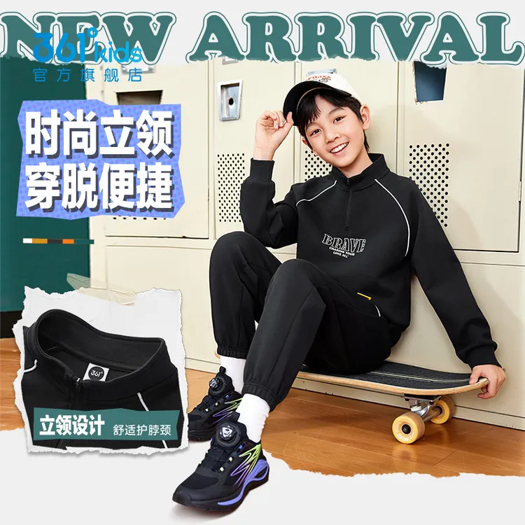 361°kids儿童潮酷痞帅童装运动针织套装男女童简约秋装N32531402