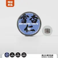 5g丨单枞丨雪杏仁丨雪片杏仁香丨2025's丨2025-066黑字