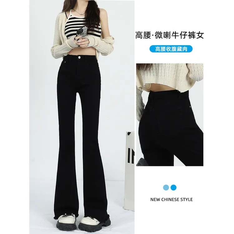 黑色微喇裤牛仔裤女夏季薄款2025年新款高腰修身显瘦弹力喇叭裤子
